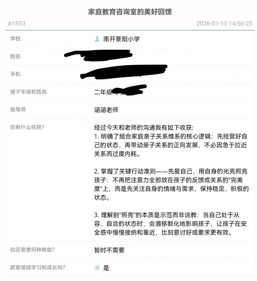 75aa8a6bb43a91b9679b2980cfe0c492.jpg